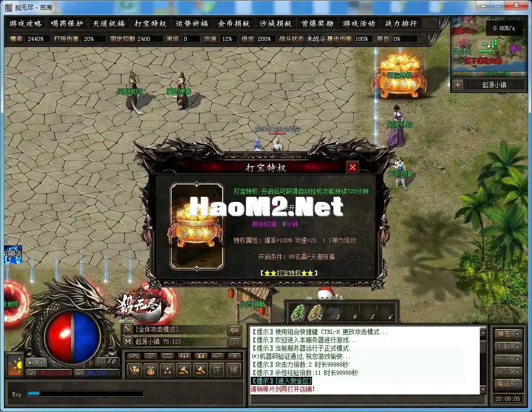 QQ20241203-200807.webp