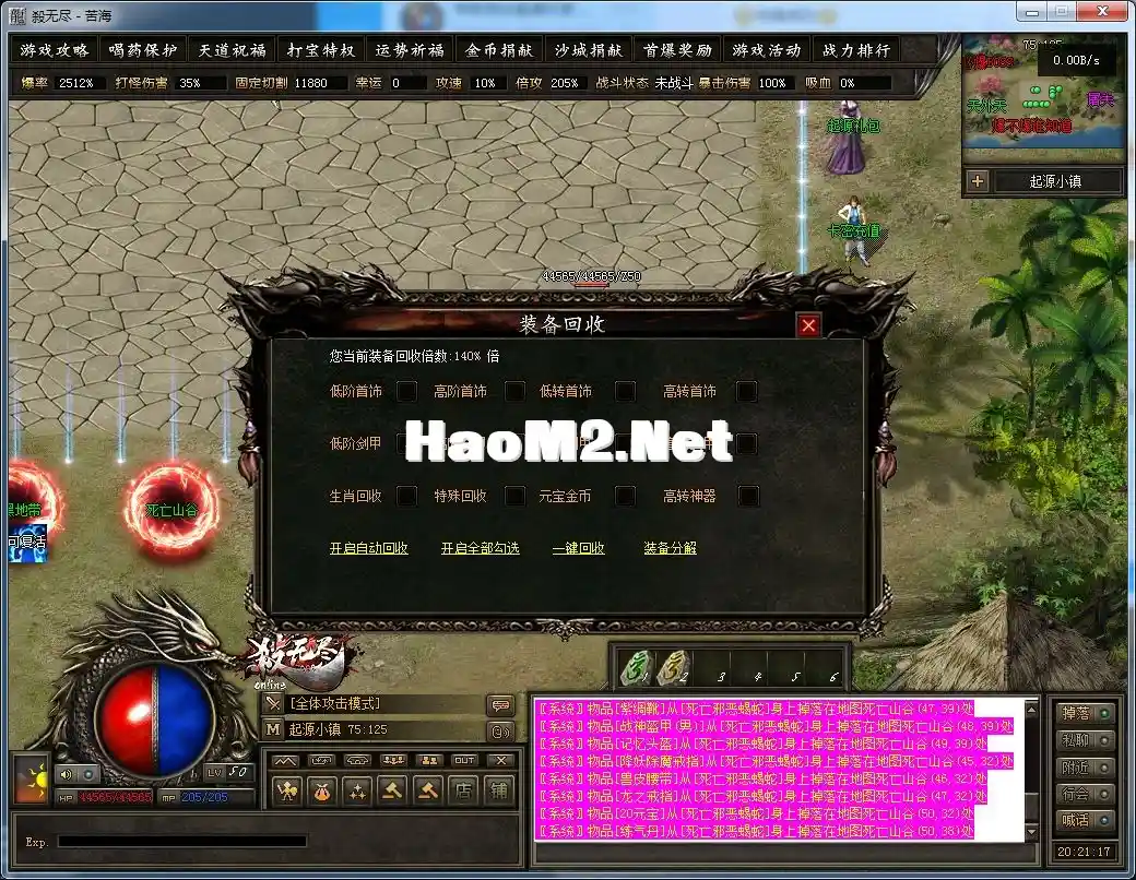 QQ20241203-202119.webp