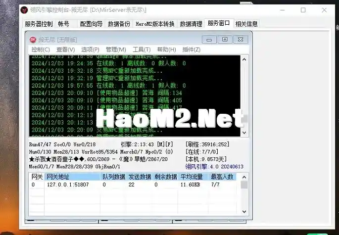 QQ20241203-203148.webp