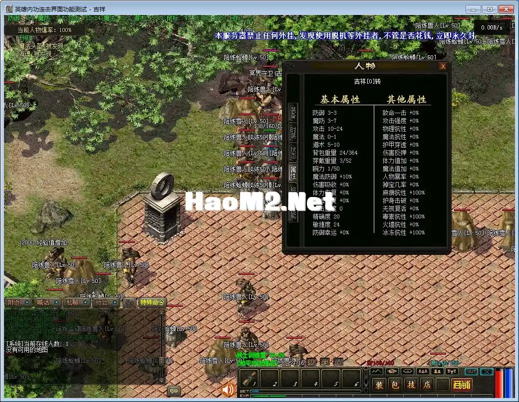 QQ图片20241203225918.webp