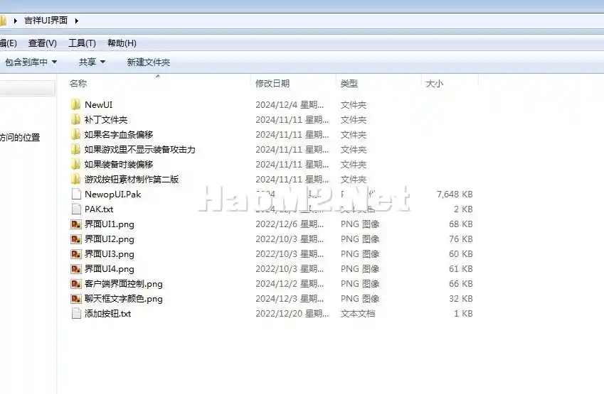 QQ图片20241204004035.webp