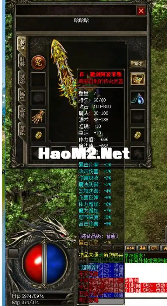 QQ20241204-114230.webp
