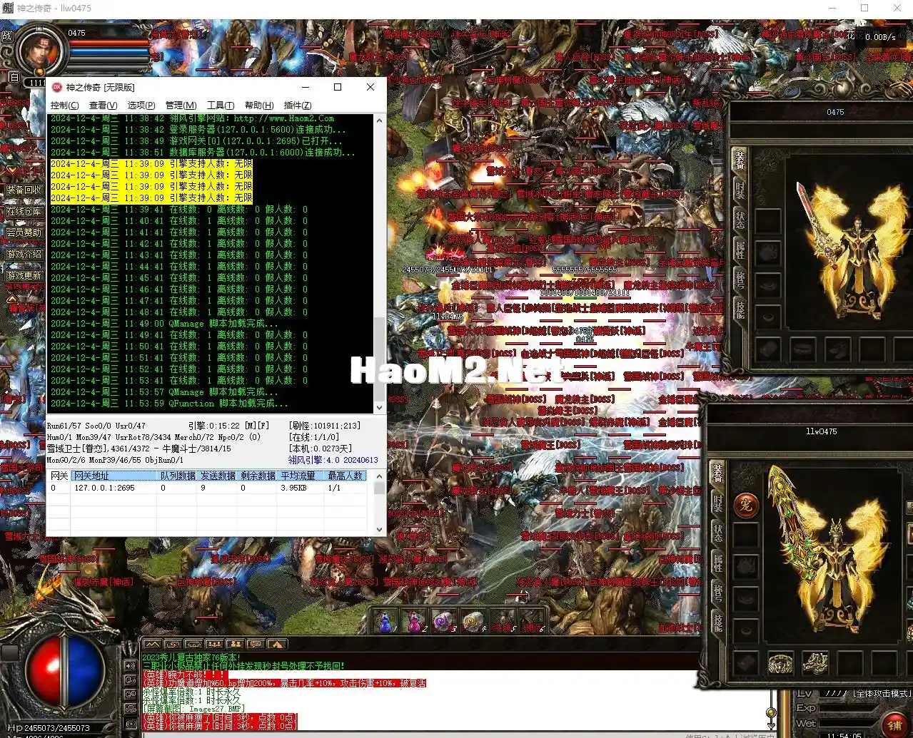 QQ20241204-115408.webp