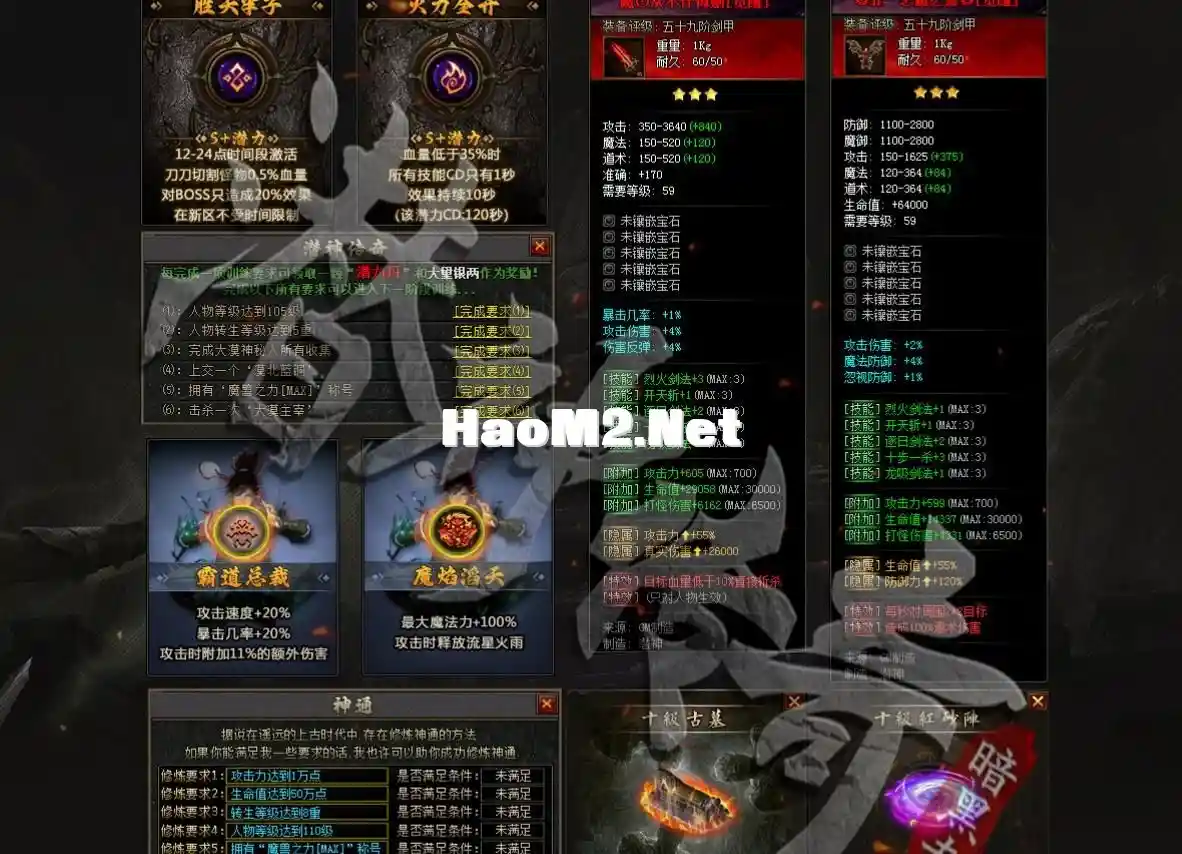 360截图20241204160144973.webp