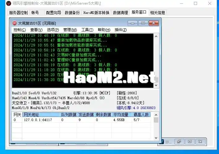 QQ图片20241129113917.webp