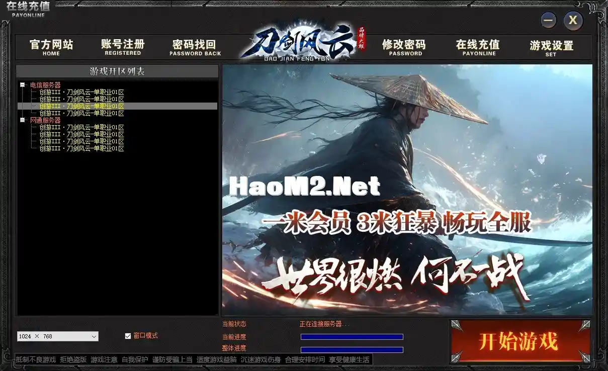 QQ图片20241205001553.webp