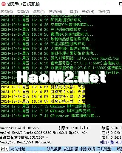QQ20241206-161745.webp