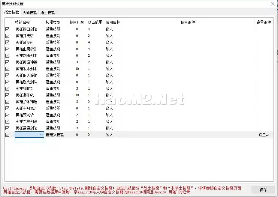 QQ截图20241207022328.webp