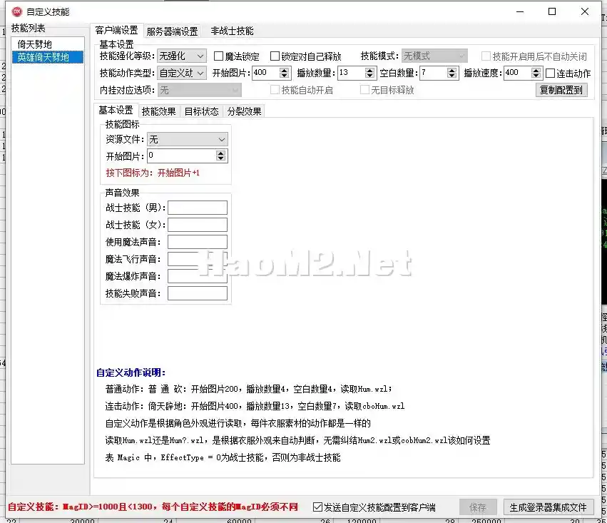 QQ截图20241207022501.webp