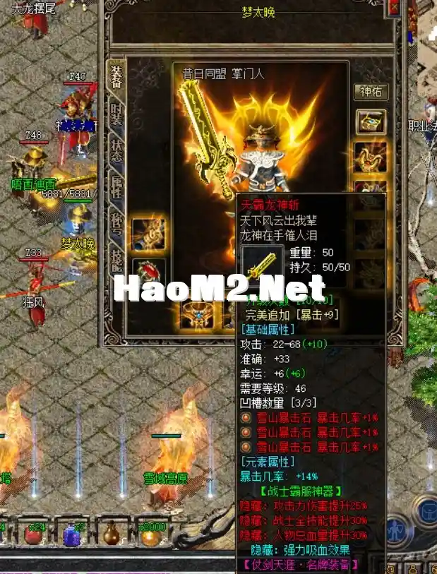 QQ20241207-022437.webp