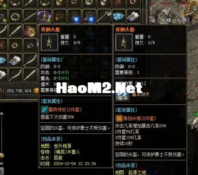 QQ20241208-105649.webp
