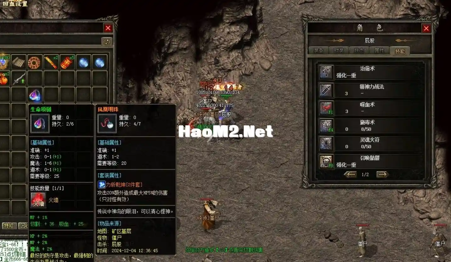 QQ20241208-105657.webp