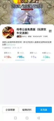 Screenshot_20241208_214333.webp