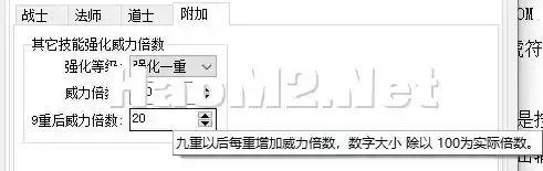 QQ截图20241209165409.webp