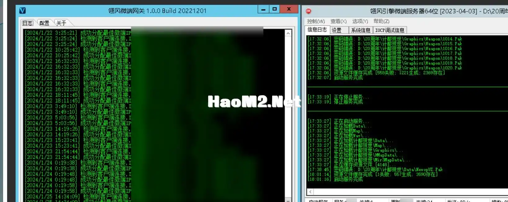 QQ20241211-211146.webp