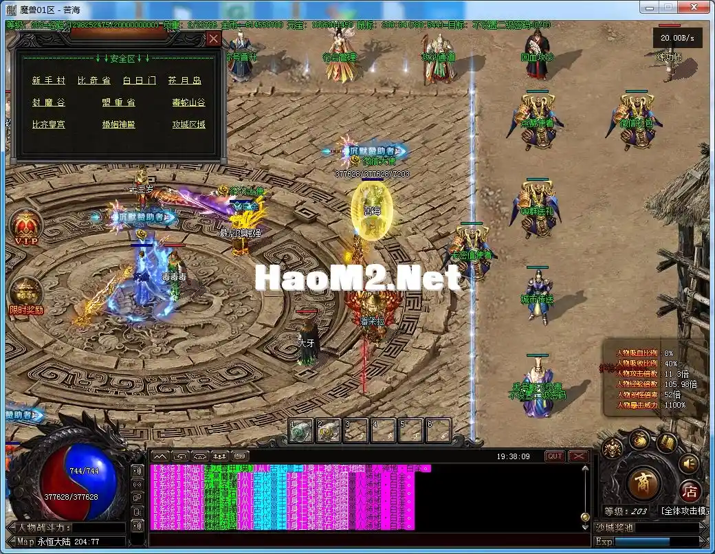 QQ20241212-193811.webp
