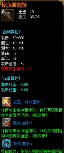 QQ截图20241213043421.webp