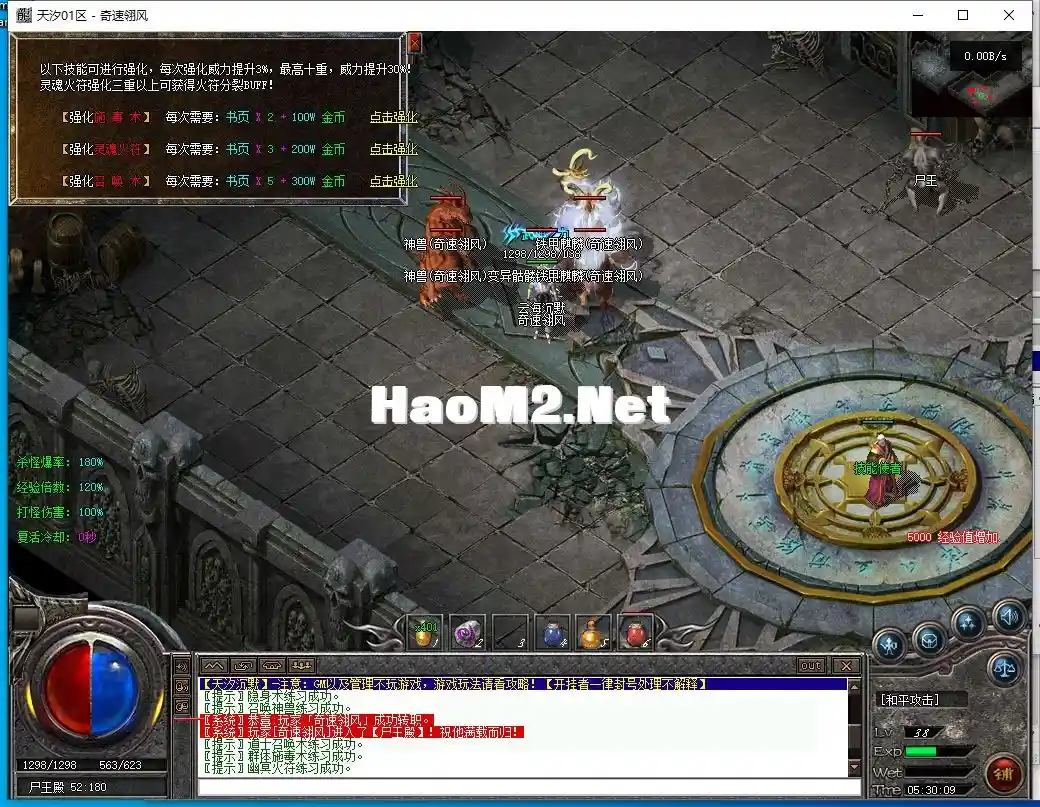 QQ截图20241213053011.webp
