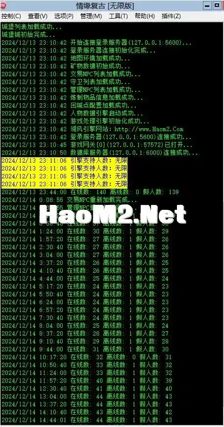 QQ截图20241214161325.webp
