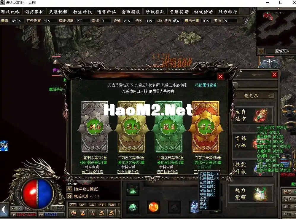 QQ截图20241216125113.webp