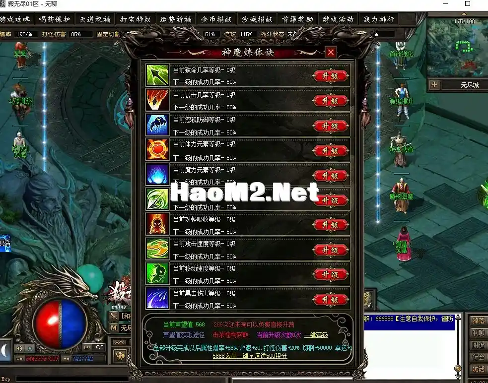 QQ截图20241216132834.webp