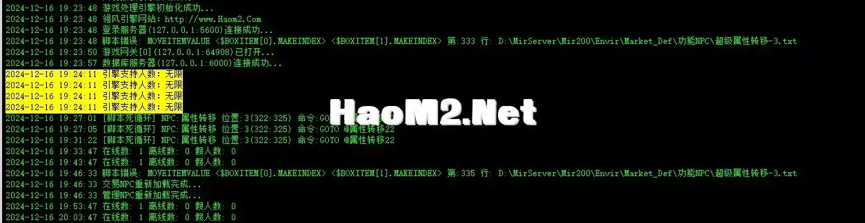 屏幕截图 2024-12-16 201637.webp