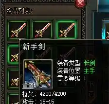 可视商店