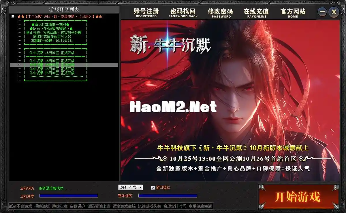 QQ20241218-194551.webp