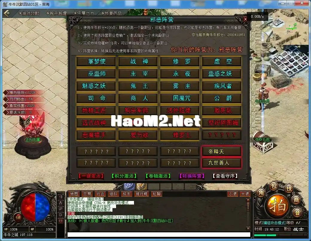 QQ20241218-194814.webp