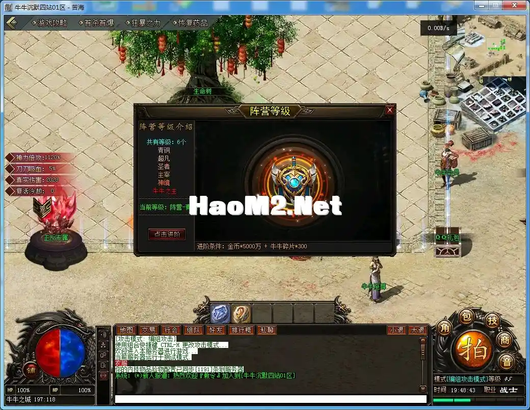 QQ20241218-194845.webp