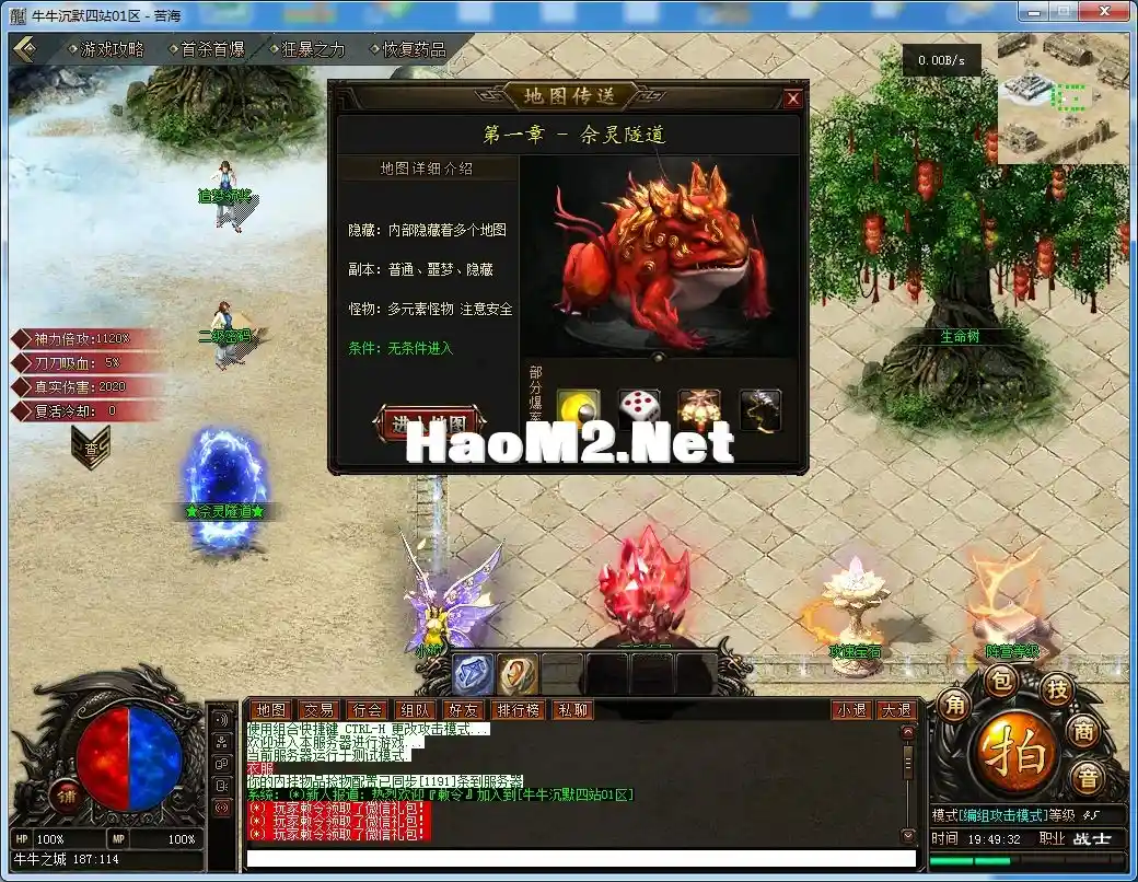 QQ20241218-194934.webp