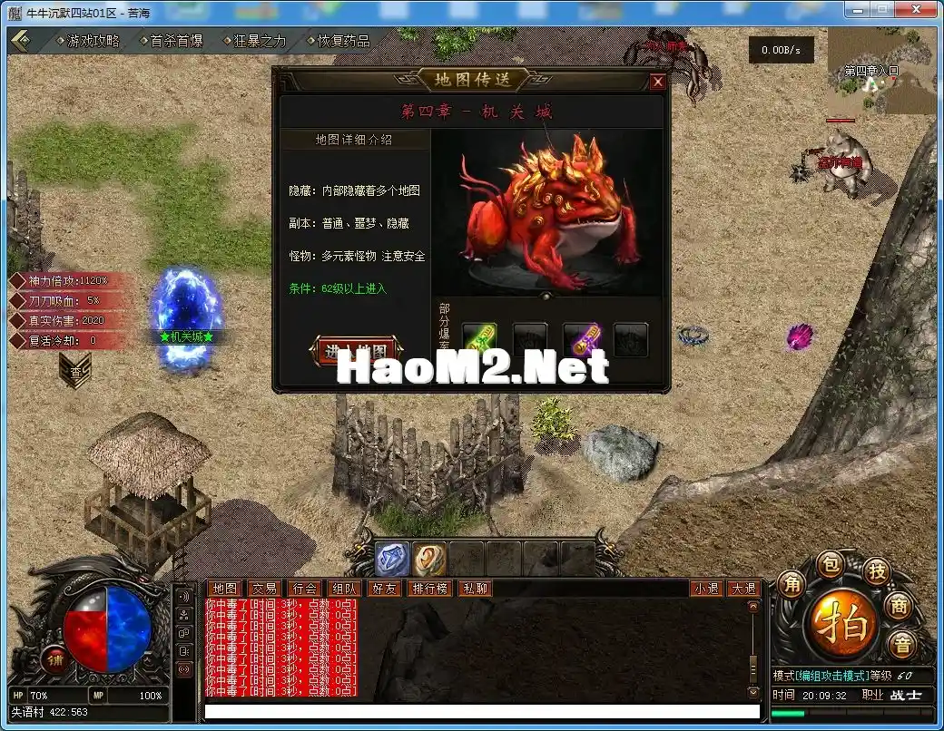 QQ20241218-200934.webp