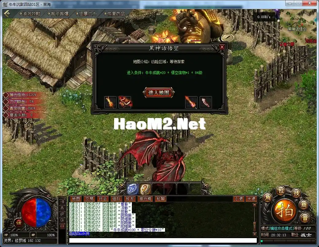 QQ20241218-203214.webp
