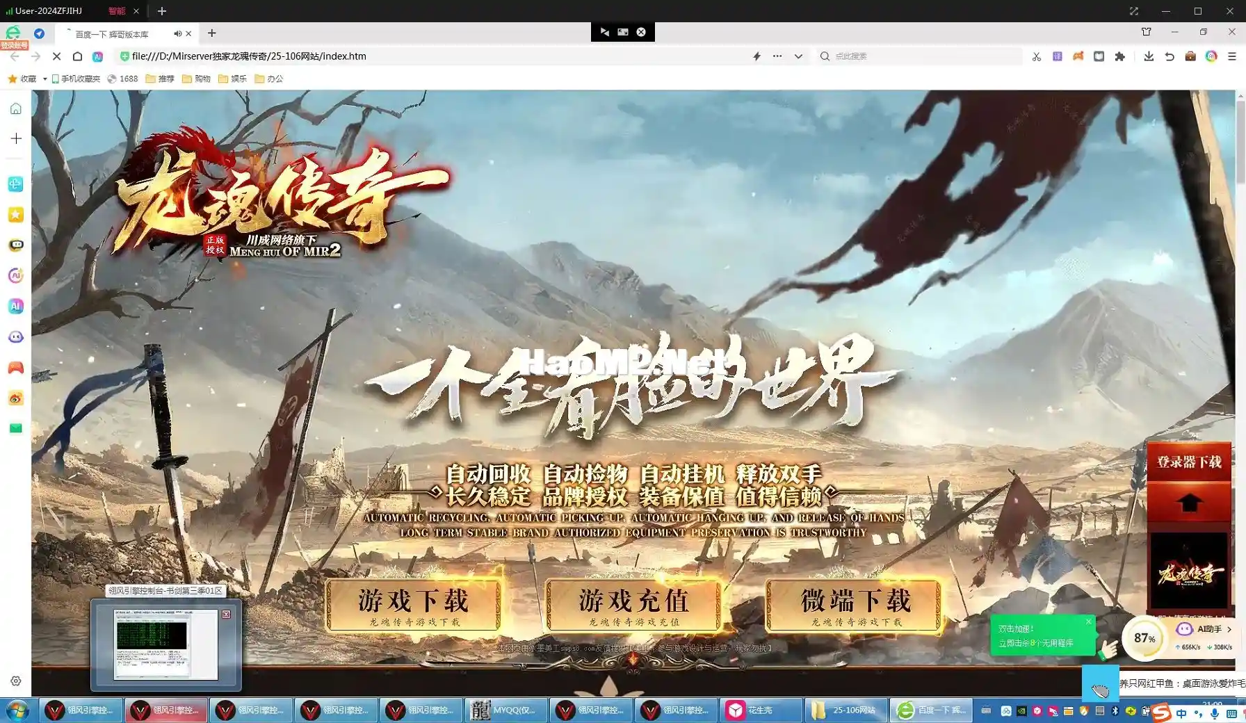 QQ20241218-211011.webp