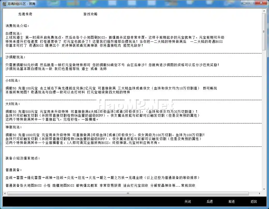 QQ20241218-211554.webp
