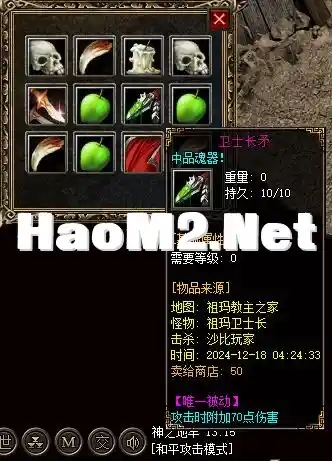 QQ截图20241218123003.webp