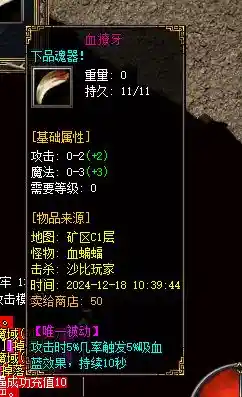 QQ截图20241218123010.webp