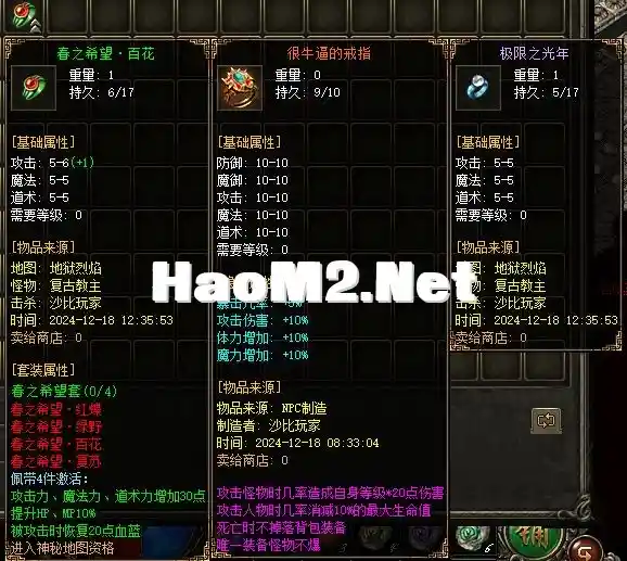 QQ截图20241218123624.webp