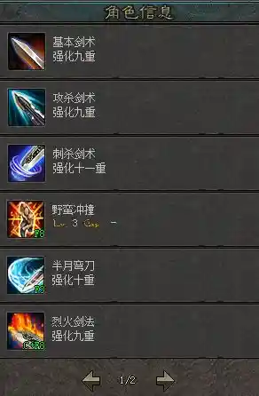 QQ截图20241219020255.webp