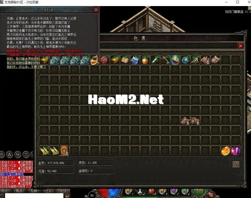 QQ截图20241219021613.webp