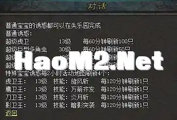 QQ截图20241219025043.webp