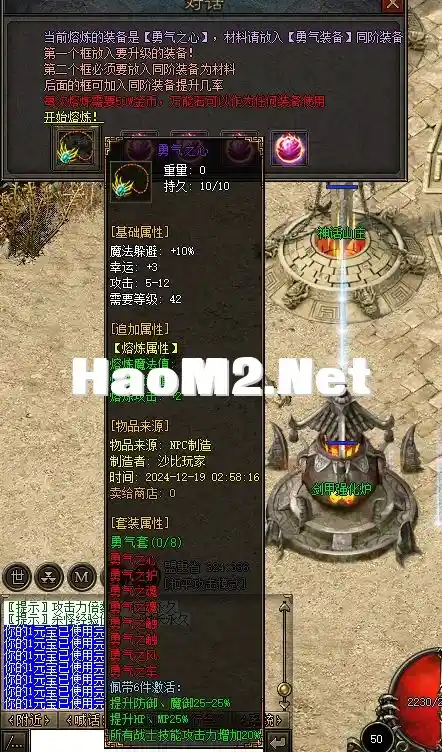 QQ截图20241219031140.webp