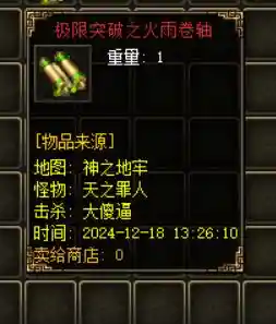 QQ图片20241218132707.webp