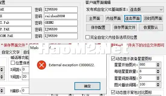 微信图片_20241219162711.webp