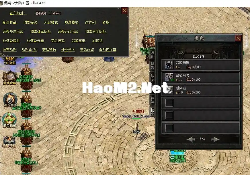 QQ20241220-002916.webp