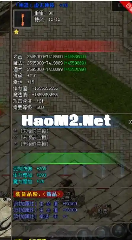 QQ20241220-003033.webp