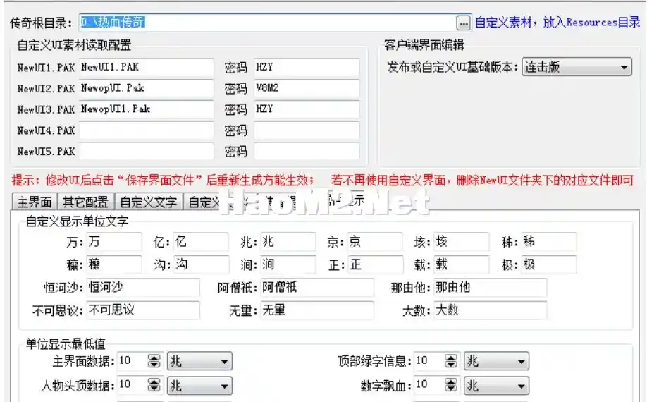 QQ浏览器截图20241209040045.webp