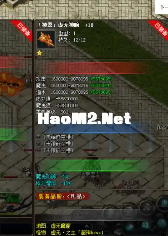 QQ浏览器截图20241220003025.webp