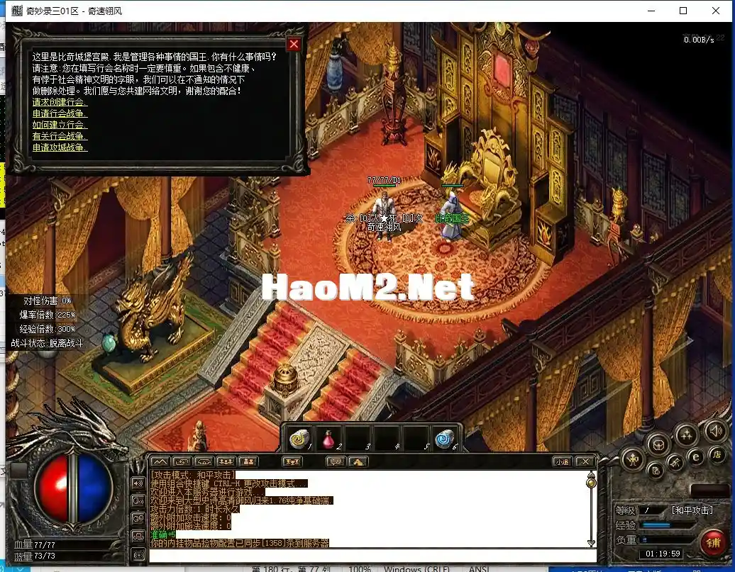QQ截图20241220012001.webp