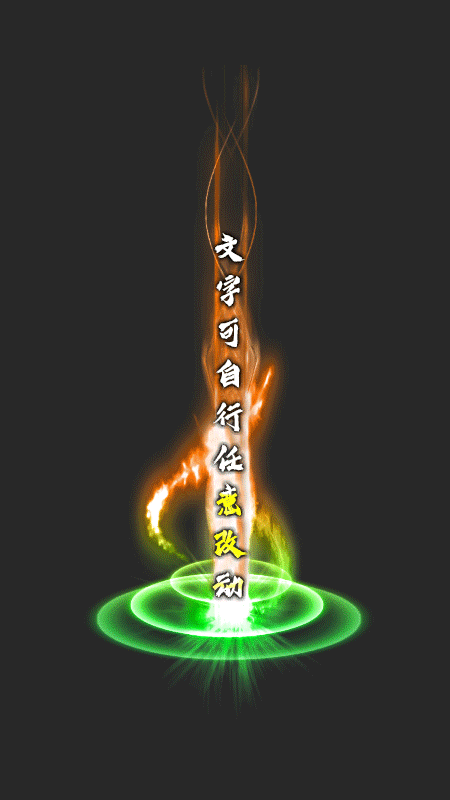 光柱1ky-改字.gif